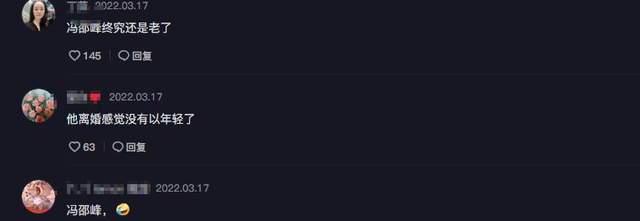 冯绍峰|冯绍峰演《心居》，黑眼圈重嘴唇发黑，被心疼和赵丽颖离婚后老了