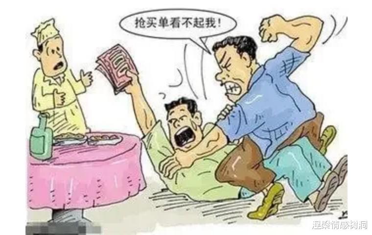 4个女孩聚餐后抢着买单引发惨案,一死一伤,同行人都要担责