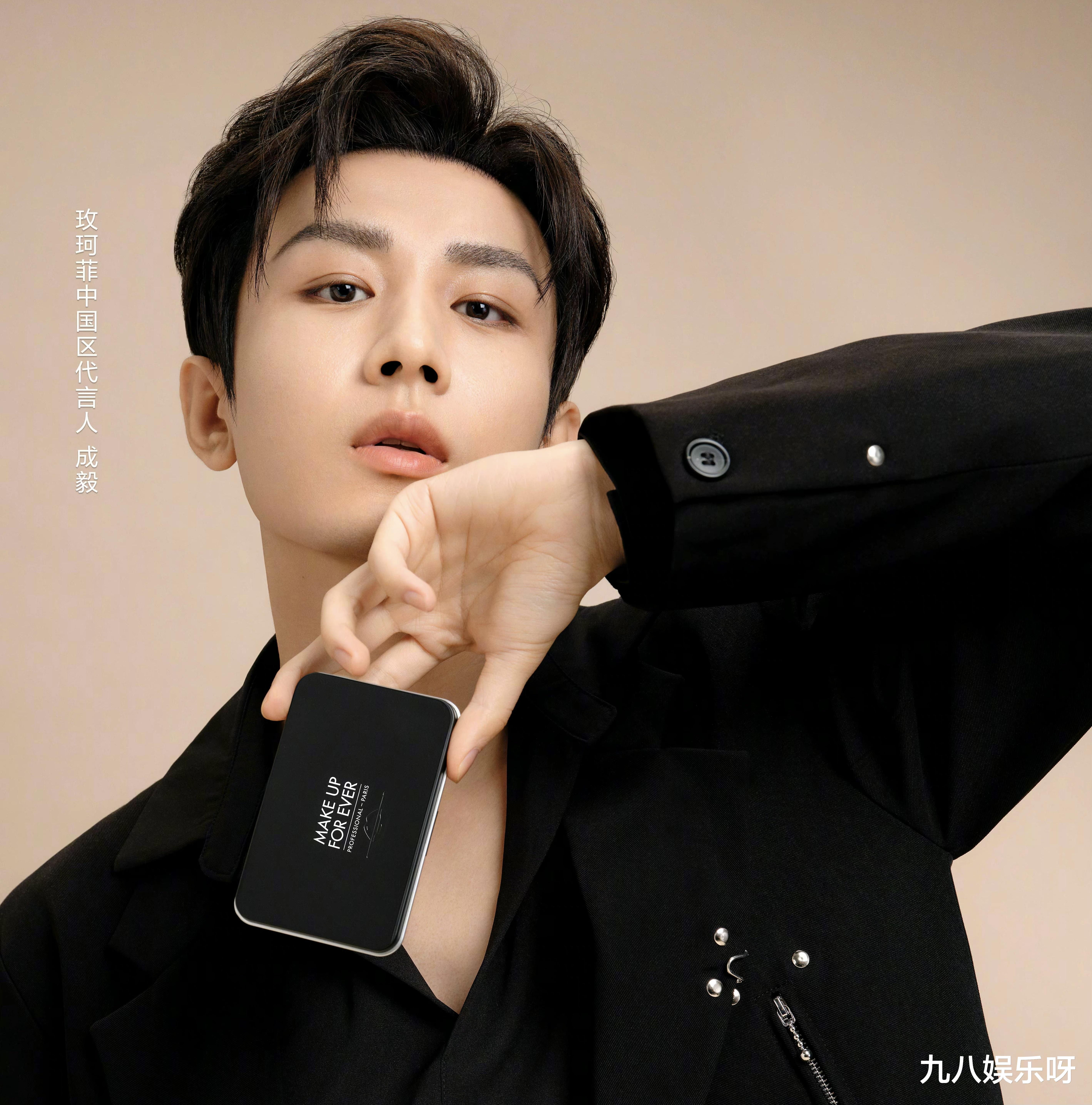 成毅|成毅代言数据出圈,不吃cp红利,粉丝质量高