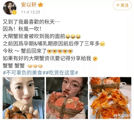 孕期|知名女星被捕，怀孕7个月还注射毒品，疯狂堕落…她的孩子能要吗