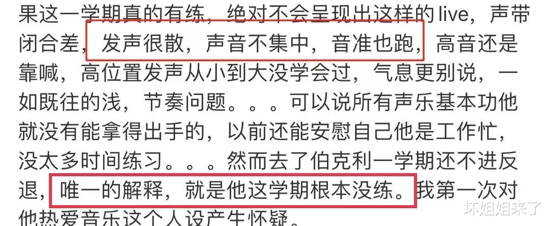 王源|二字顶流男星的瓜来了!