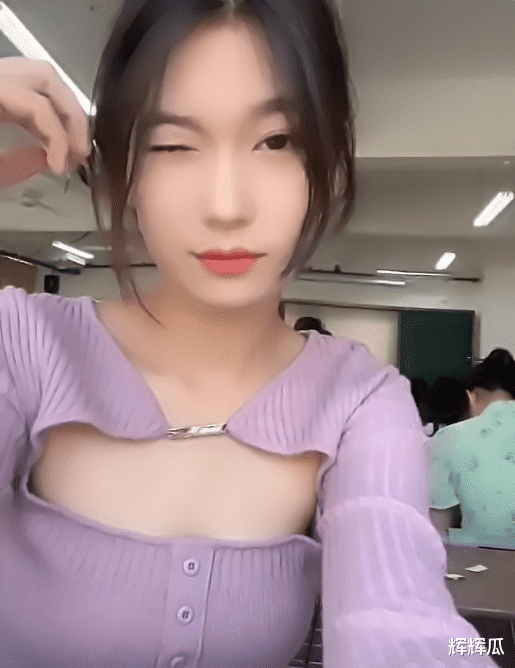 教室|高职女生晒教室自拍照, 遭家长非议: 这就是不让孩子上职校原因
