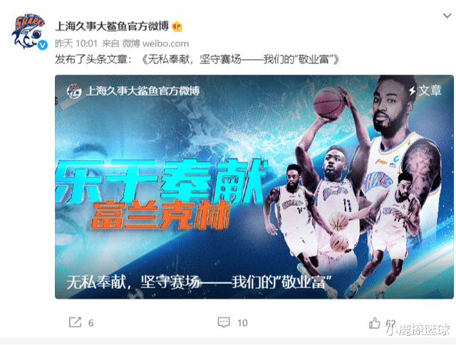上海男篮|正式确定！上海男篮第三阶段15人大名单出炉，李春江气势如虹