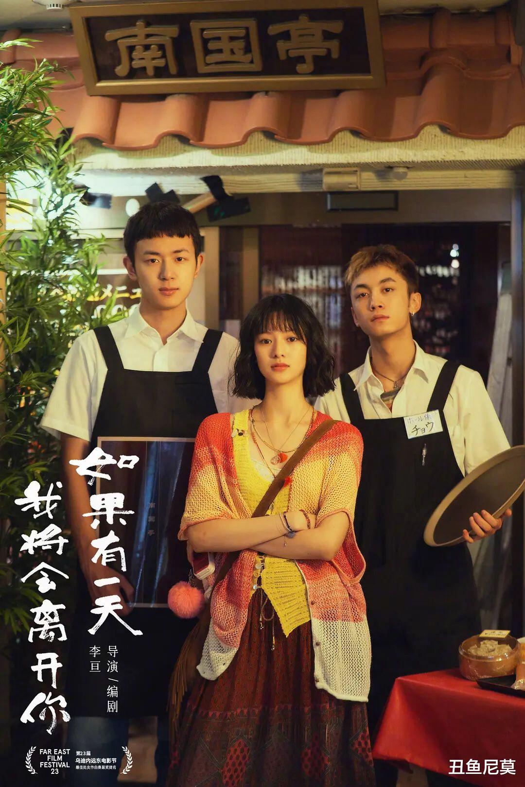 流浪地球2|屈楚萧助阵李雪健儿子电影首映礼，是否出演《流浪地球2》引关注
