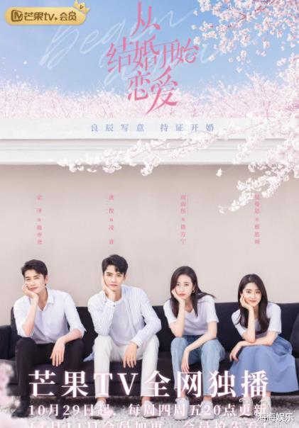 女孩|推荐几部小众甜宠剧,男女主高颜值,拯救寒假剧荒的你