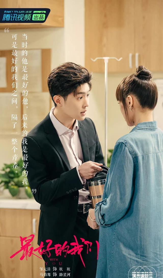 马伯骞|马伯骞出演桑延遭抵制，外型与原著不符，男主陈哲远成反向对比