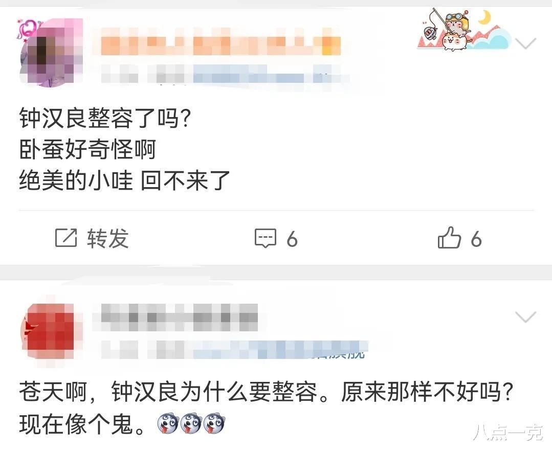 明星|高鼻梁、尖下巴，这些男明星看似逆天改命，实则后遗症很明显