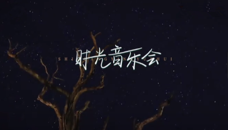 芒果台|收视十一连冠，斩获“年度节目”，这档综艺凭什么封神？