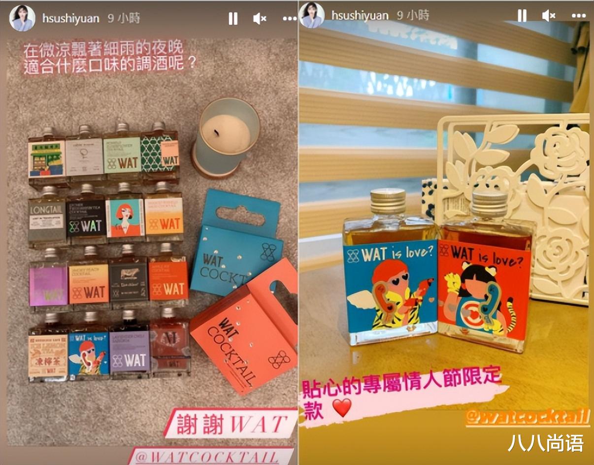 大S|继大S秀恩爱后，具俊晔也表白新婚妻，汪小菲取关前妻后专注事业