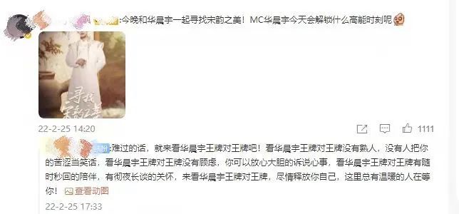 王牌对王牌|广告中插播综艺，口碑滑铁卢，沈腾贾玲也救不了《王牌对王牌》？