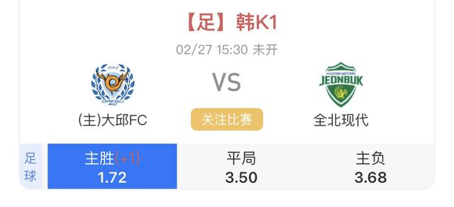 珀斯|2/27 早场精选2串