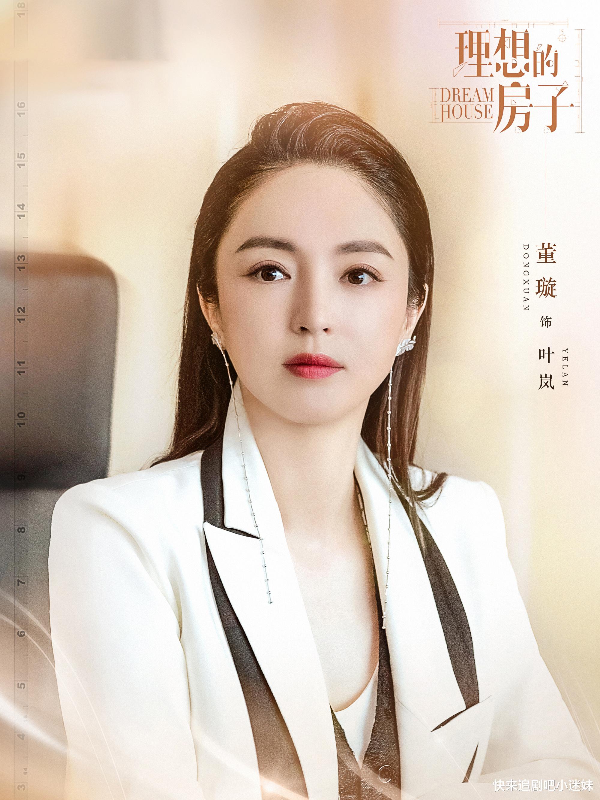 姜文|潘粤明王鸥新剧《新居之约》，有望央视播出，聚焦装修市场