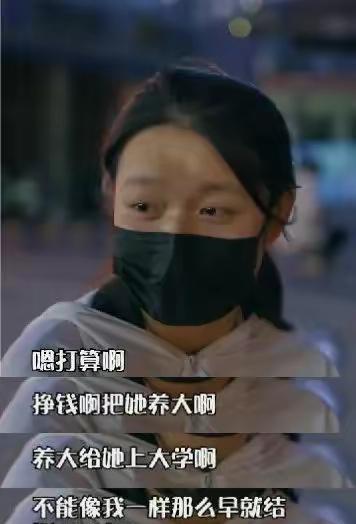 安徽:世界很大幸福很小,21岁女子带女送外卖引发热议
