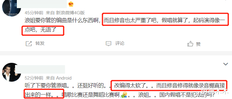 乘风破浪的姐姐|《浪姐3》首次公演惹出假唱争议，演员歌手一个水平，全都是铁肺