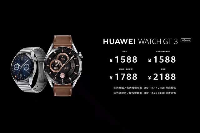 mybatis|荣耀手表GS3对比华为WATCH GT3：两款手表相差300元，你会选谁