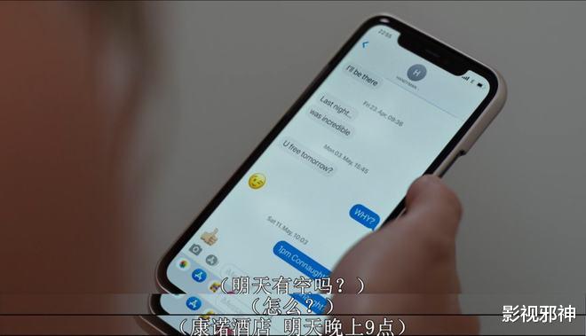 张扬|辣妹版「宿醉」，养眼烧脑尺度非凡