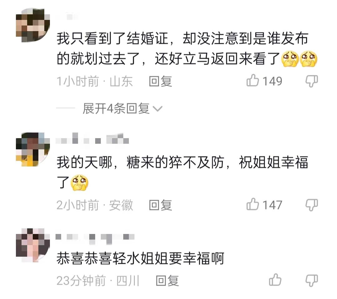 花千骨|花千骨“轻水”官宣结婚！大方秀鸽子蛋好幸福，与赵丽颖8年闺蜜