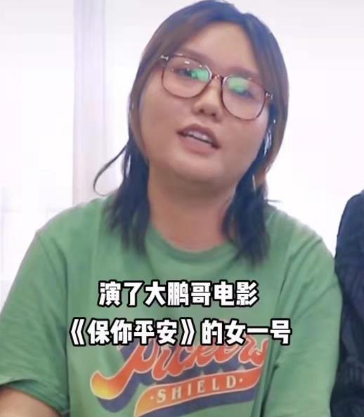 李雪琴|李雪琴正式发视频澄清:她和大鹏的绯闻都是真的!大鹏一脸无奈