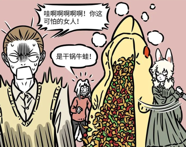 非人哉|非人哉：九月和小玉金蟾关系都还行，我想是否和一个小细节有关！