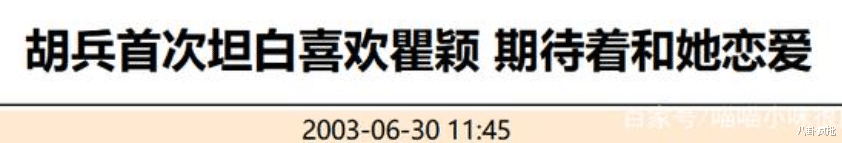 瞿颖|第一名模谋女郎的风流瓜