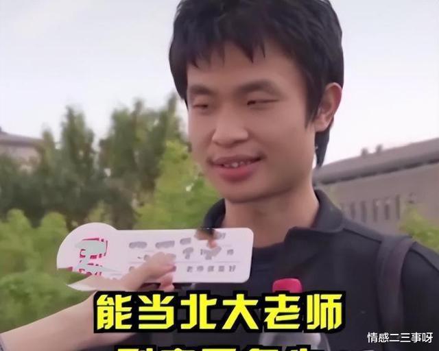 杭州 北大韦东奕换“光头发型”,看上去精神多了,女生抢着与他合照