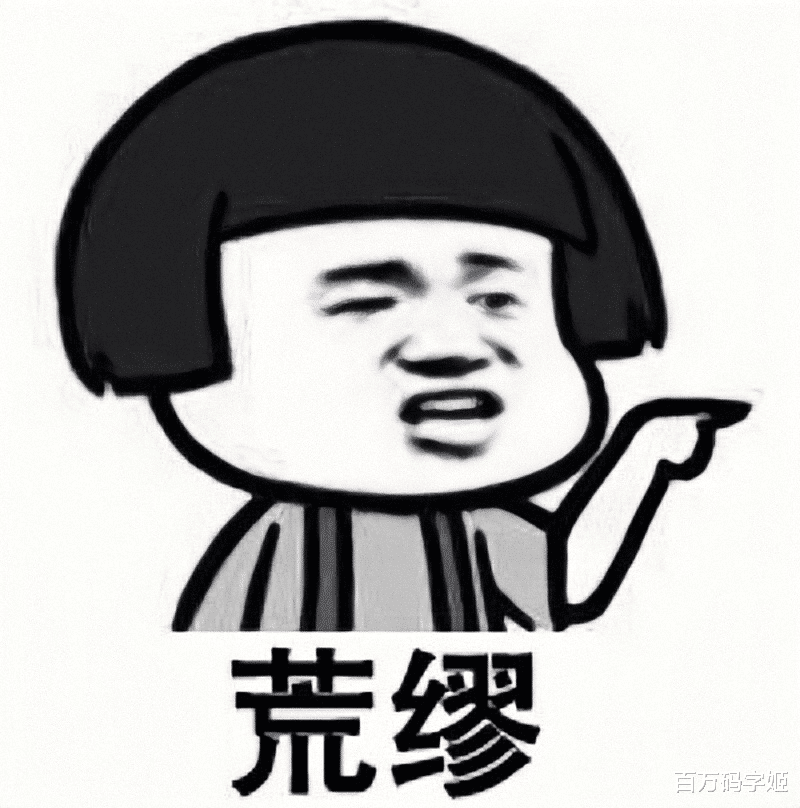 知乎|知乎10K高赞:“在国内互联网公司,正常下班,约等于旷工”