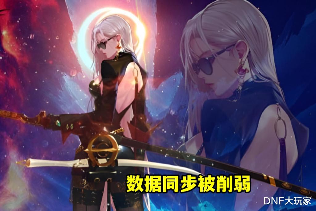 地下城与勇士|DNF:刃影,别再联系我了,我怕念帝误会