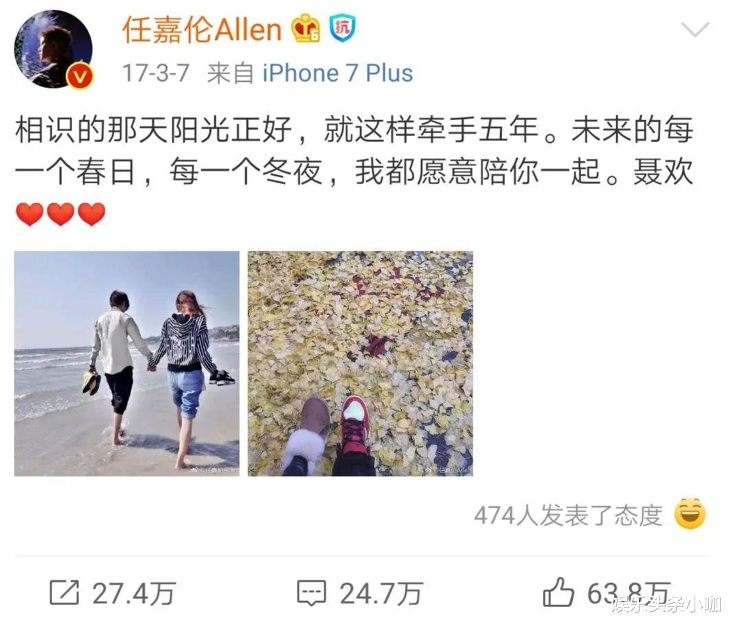 任嘉伦|又一顶流黑历史曝光?