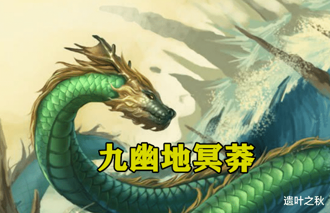萧炎|斗破苍穹:实力很强的魔兽,尤其是第三位,魂天帝看见都瑟瑟发抖