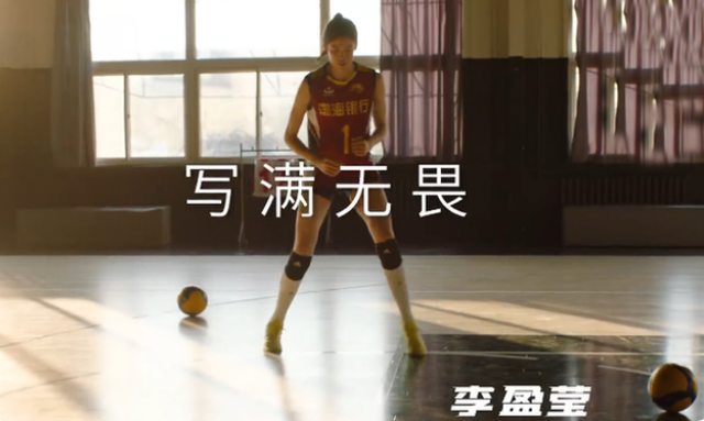 张常宁|女排新女神！00后承接独立代言，收入可观商，业价值堪比张常宁