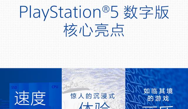playstation5|跟黄牛党说拜拜，再也不用加价购，索尼PS5游戏机国行版常量开售