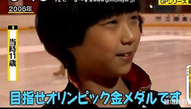 羽生结弦|羽生结弦11岁立志奥运争金 家人全力支持！父母每年为他花上100万