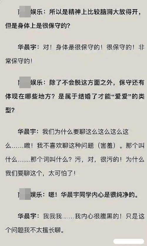 吴亦凡|2021年原形毕露的10位明星，个个都该封杀，吴亦凡还不是最过分的