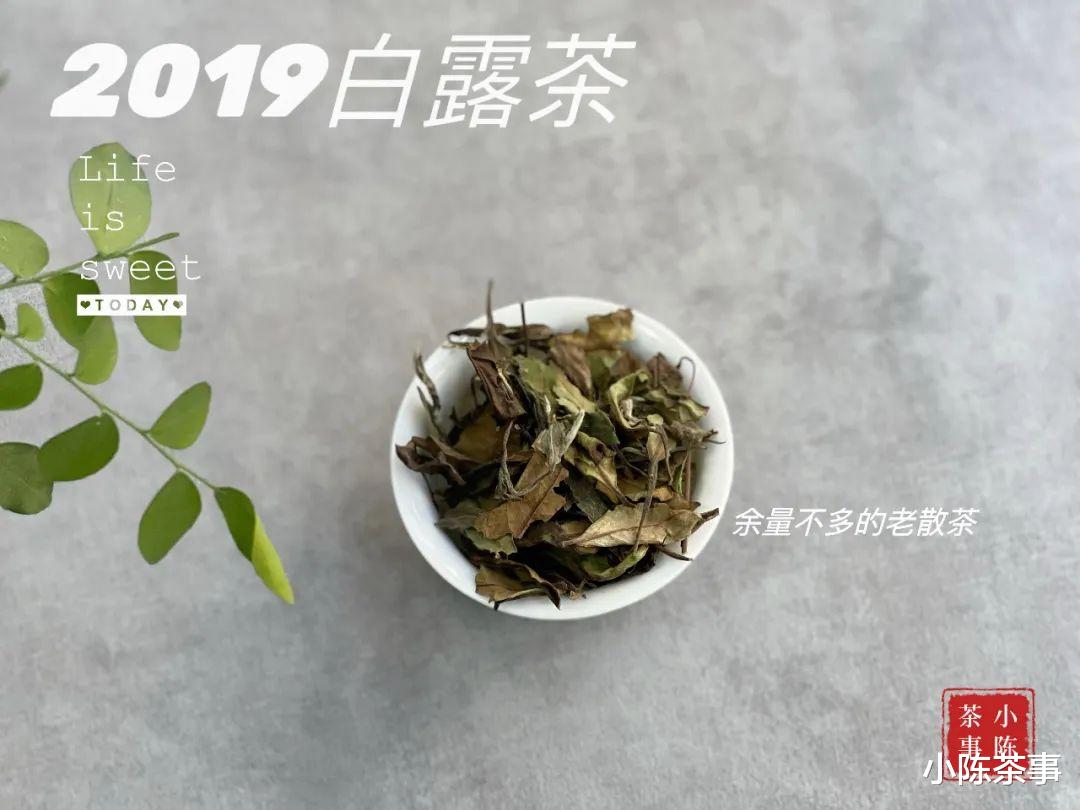 运动|存放1年以上的茶叶，无论绿茶、白茶、红茶，都会不鲜爽？