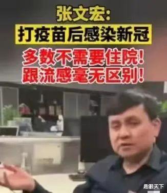德国科学家半年前说：世界上再无新冠，因为新冠病毒已“无毒”！