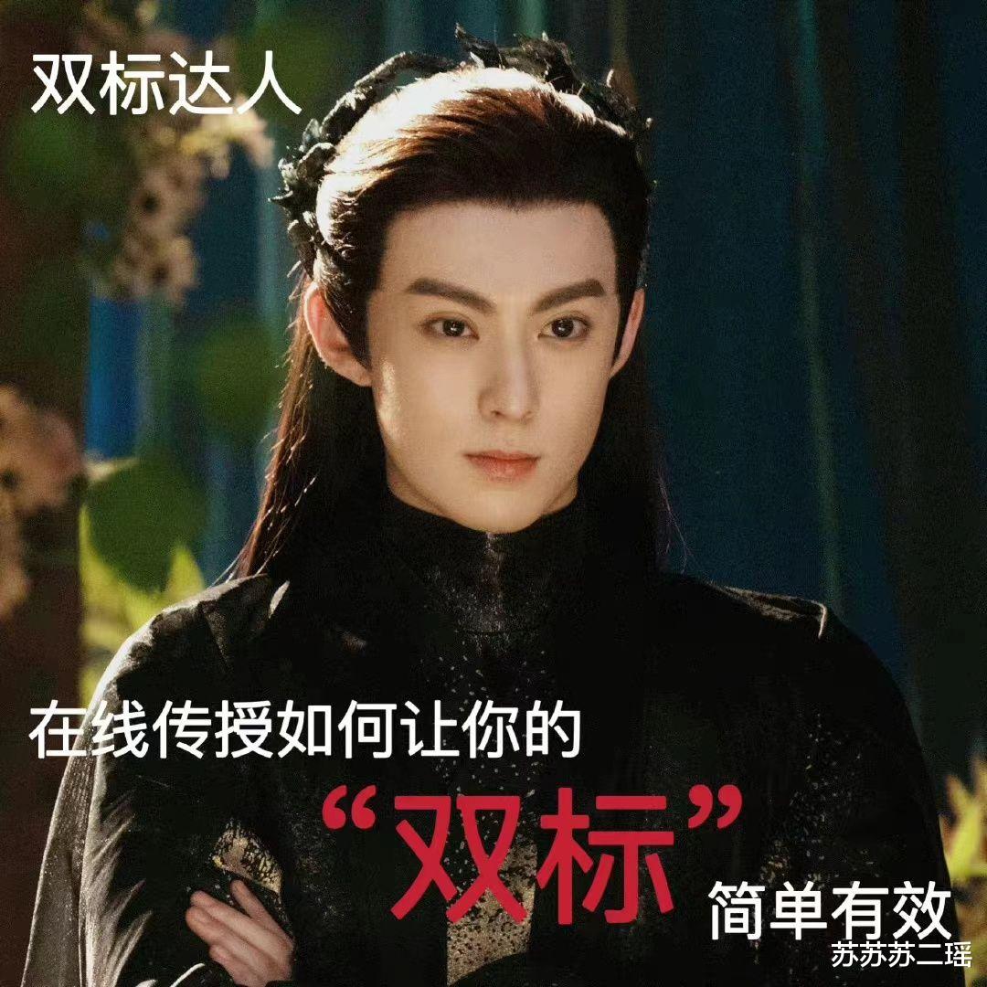 苍兰诀|《苍兰诀》:东方青苍带小兰花回苍盐海,会有哪些八卦呢?