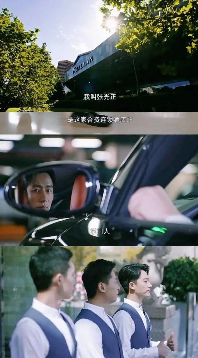 欢迎光临|《欢迎光临》黄轩演的打工人引发共鸣，观众纷纷表示“张光正就是另一个我”