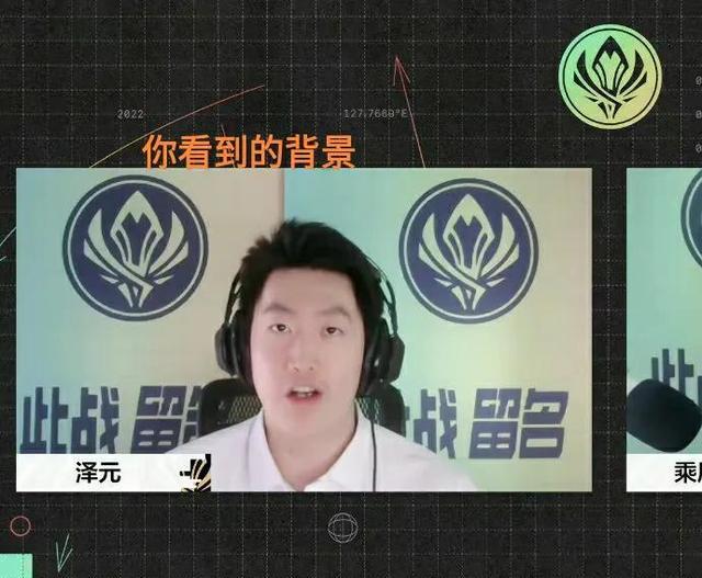 &ldquo;金牌中介余霜图&rdquo;火了，管泽元背景被P图，Msi官方解说太难了