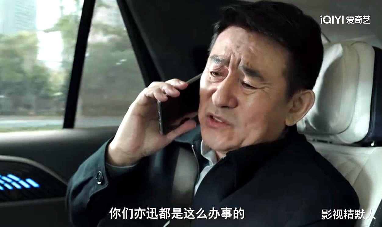 暗战风云|纵有疾风起首播:连追6集!趣味十足,耐追性强!职场暗战风云起