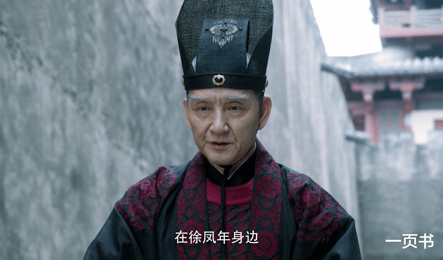 肖战|《雪中悍刀行》韩貂寺号称地仙下无敌，却无法入天象境？原因有二