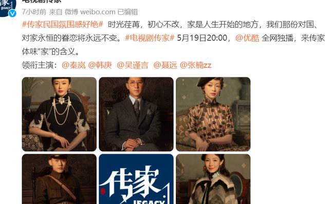 于正|明晚开播!于正出品,看到演员阵容之后,网友:终于有剧可追了