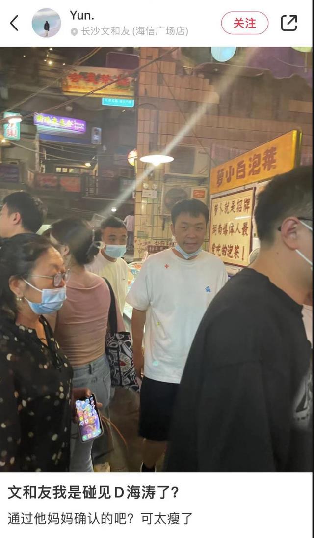 杜海涛 杜海涛成功瘦身30斤，素颜瘦到脱相认不出，网友：有一股凶相