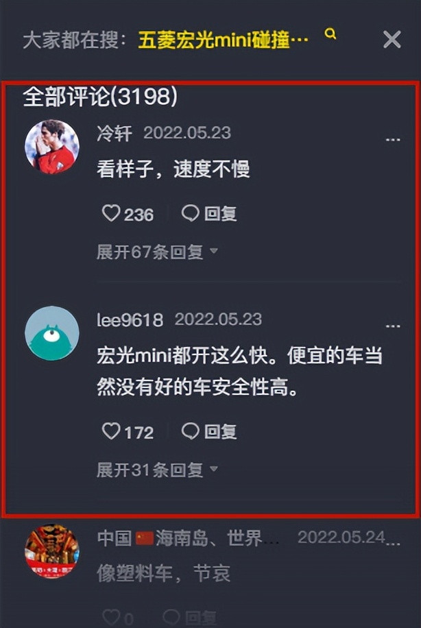 惨烈!宏光MINI EV车身严重扭曲,40岁女司机当场身亡