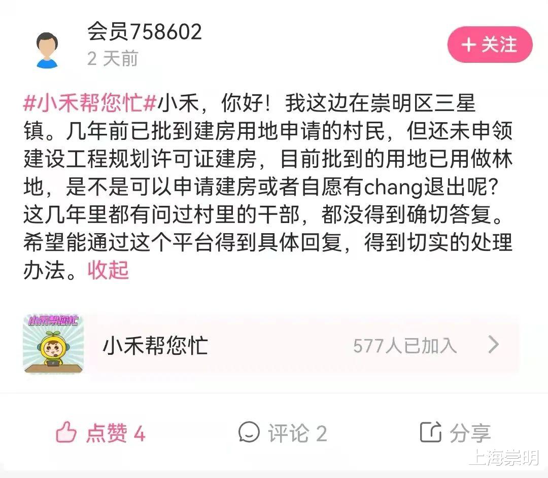 世茂|关于集中居住，你关心的问题都在这里