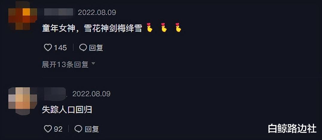 杨恭如|港星杨恭如晒近况！飞奔赶高铁内地游玩，曾被首富老婆当众扇巴掌