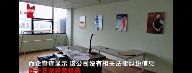 神剑|想走捷径？成都女子花13万托中介找工作被坑，网友：我赚不到13万