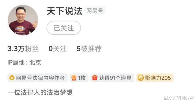 吴丹红律师信口开河,胡鑫宇舅舅霸气怒怼,要他交出胡鑫宇的尸体
