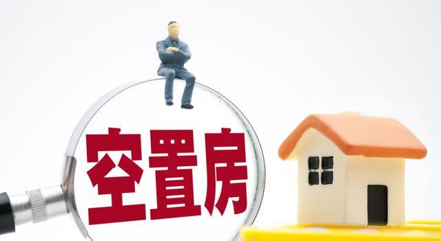 房价|未来10年，“单身汉”将越来越多，这样东西比房子、现金更珍贵