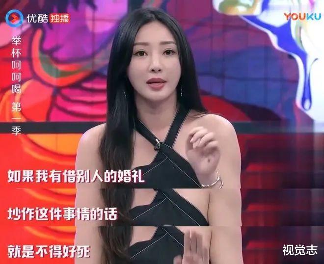 娱乐圈|娱乐圈“最惨”女星,被一场婚礼毁了