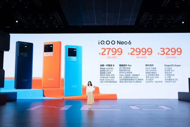 高通骁龙|治各种不服的“专业玩家”——iQOO Neo6又塑全能形象